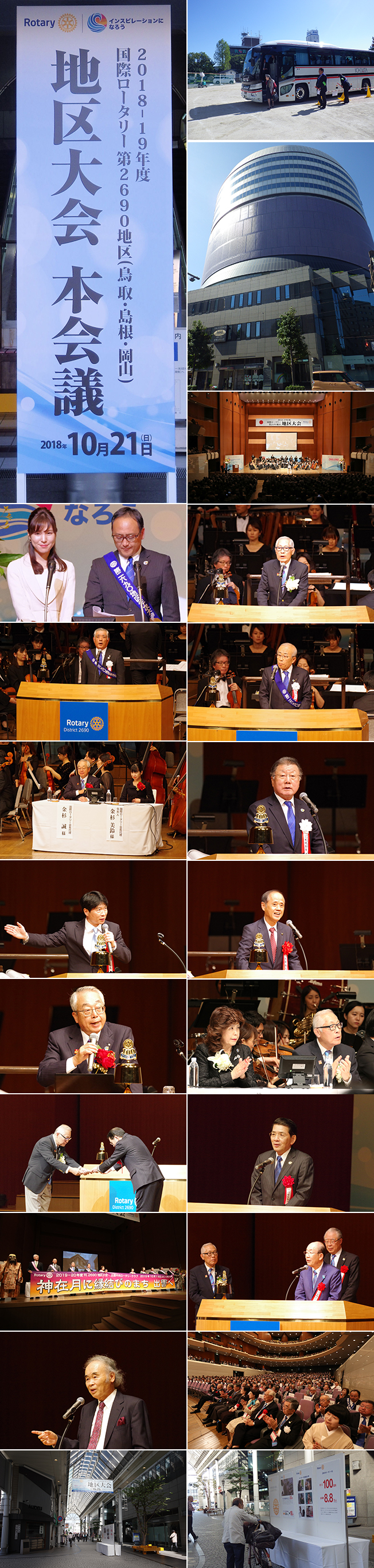 本会議