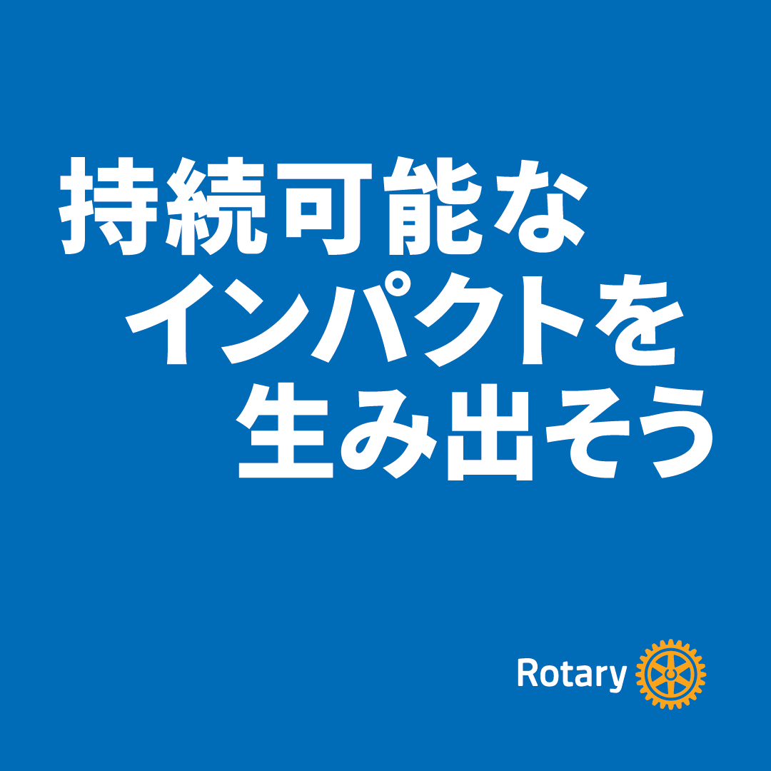 RIロゴ