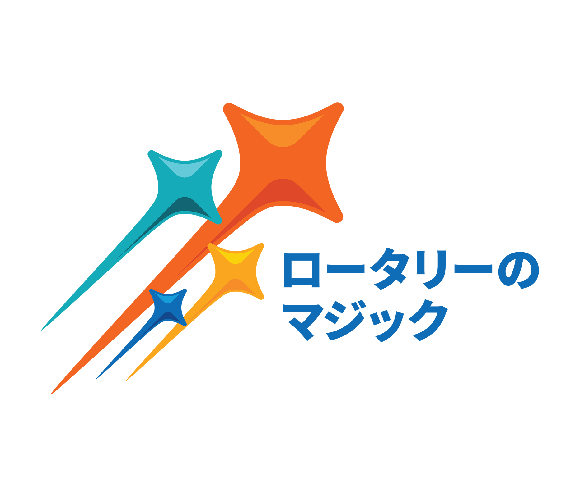 岡山ロータリークラブ